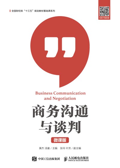 �̄�(w��)��ͨ�cՄ�У�΢�n�棩