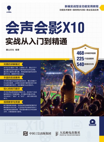 ����ӰX10����(zh��n)�����T����ͨ