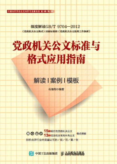 �h���C(j��)�P(gu��n)���Ę�(bi��o)��(zh��n)�c��ʽ��(y��ng)��ָ�� ���x ���� ģ��