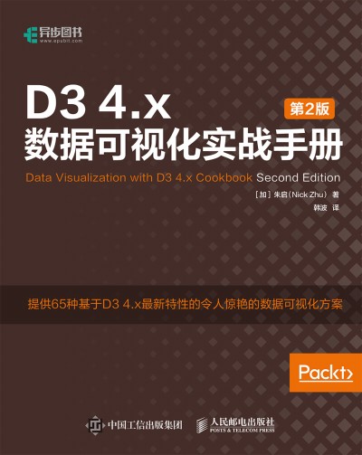 D3 4.x��(sh��)��(j��)��ҕ����(sh��)��(zh��n)�փ�(c��) ��2��