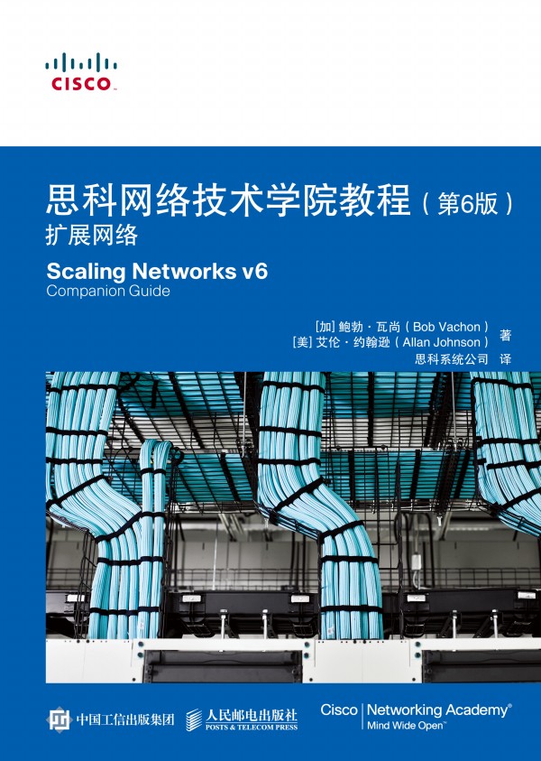 ˼�ƾW(w��ng)�j(lu��)���g(sh��)�W(xu��)Ժ�̳� ��6�� �U(ku��)չ�W(w��ng)�j(lu��)