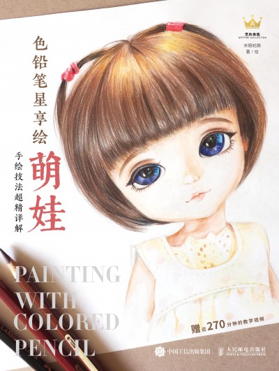 ɫ�U�P�����L �������L��������Ԕ��