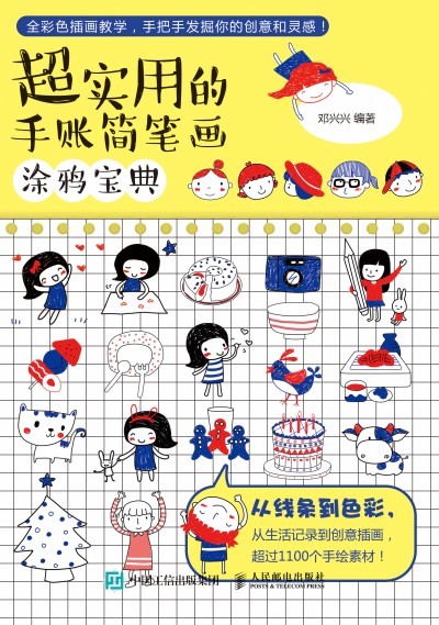 ����(sh��)�õ����~��(ji��n)�P��(hu��)Ϳ�f����