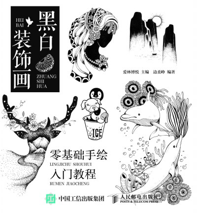 �ڰ��b� ����A(ch��)���L���T�̳�