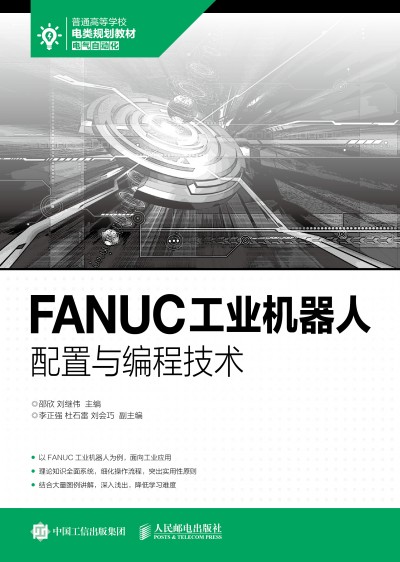FANUC���I(y��)�C(j��)���������c���̼��g(sh��)