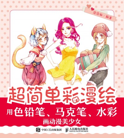 ����(ji��n)�β����L ��ɫ�U�P �R�˹P ˮ�ʮ���(d��ng)������Ů