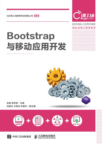 Bootstrap�c�Ƅӑ�(y��ng)���_�l(f��)