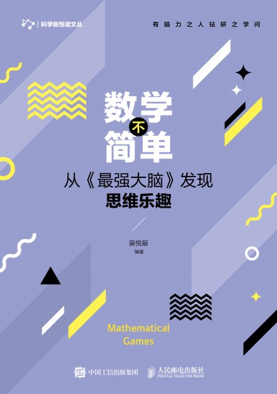 ��(sh��)�W(xu��)������ �ġ��(qi��ng)���X���l(f��)�F(xi��n)˼�S��Ȥ