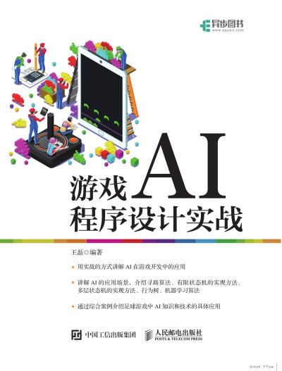 �Α�AI�����O(sh��)Ӌ(j��)��(sh��)��(zh��n)