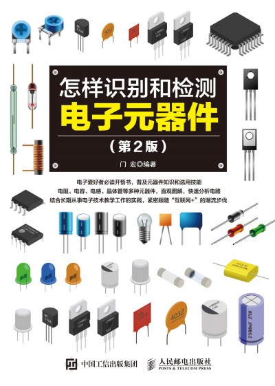 �����R�e�͙z�y���Ԫ���� ��2��