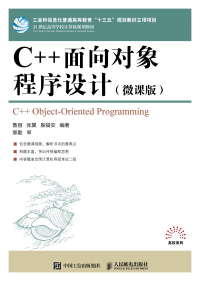 C++����������OӋ��΢�n�棩