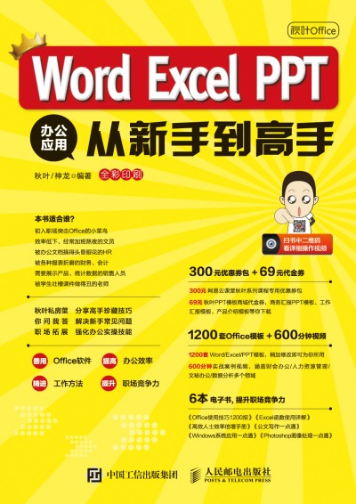 ���~Office Word Excel PPT �k����(y��ng)�Ï����ֵ�����