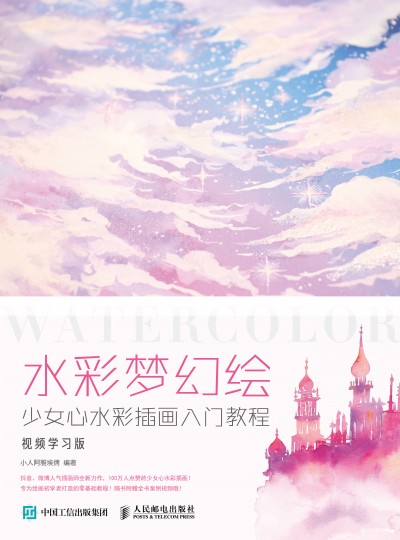 ˮ�ʉ�(m��ng)���L ��Ů��ˮ�ʲ宋���T�̳� ҕ�l�W(xu��)��(x��)��