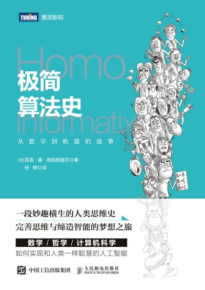 �O���㷨ʷ �Ĕ�(sh��)�W(xu��)���C���Ĺ���