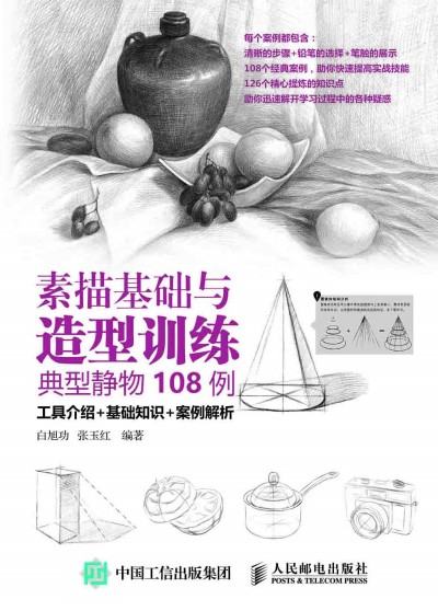 ������A�c����Ӗ�� �����o��108��