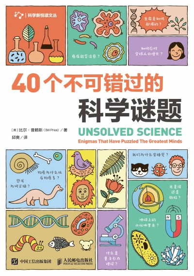 40��(g��)�����e(cu��)�^�ĿƌW(xu��)�i�}