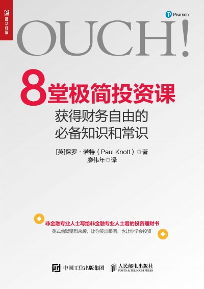 8�ØO��Ͷ�Y�n �@��ؔ�����ɵı؂�֪�R�ͳ��R