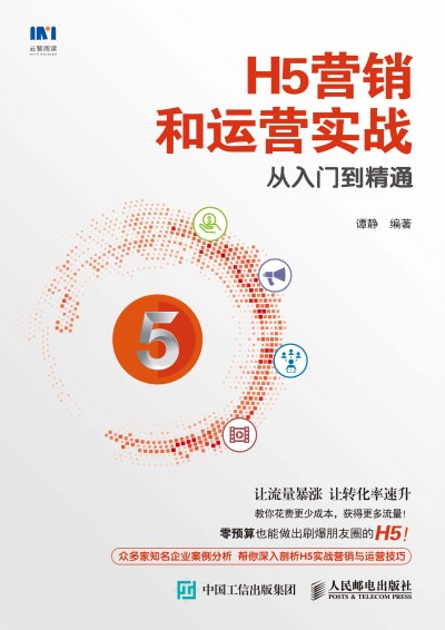 H5�I�N���\(y��n)�I��(sh��)��(zh��n)�����T����ͨ