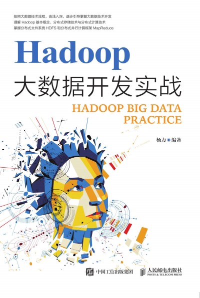 Hadoop��(sh��)��(j��)�_(k��i)�l(f��)��(sh��)��(zh��n)