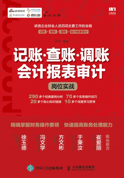 ӛ�~ ���~ �{(di��o)�~ ��(hu��)Ӌ(j��)��(b��o)�팏Ӌ(j��)��λ��(sh��)��(zh��n)