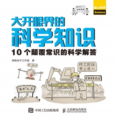 ���_�۽�ĿƌW(xu��)֪�R 10������R�ĿƌW(xu��)���