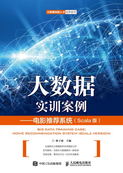 ��(sh��)��(j��)��Ӗ���������Ӱ���]ϵ�y(t��ng)��Scala�棩