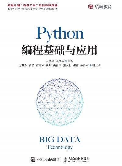 Python���̻��A�c����