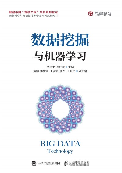 ��(sh��)��(j��)�ھ��c�C���W(xu��)��(x��)