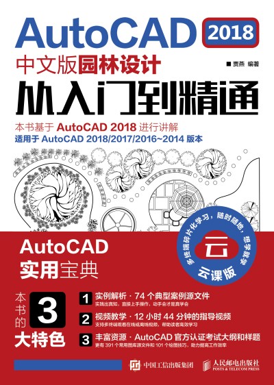 AutoCAD 2018���İ�@���O(sh��)Ӌ(j��)�����T����ͨ