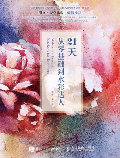 21�������A(ch��)��ˮ���_(d��)��