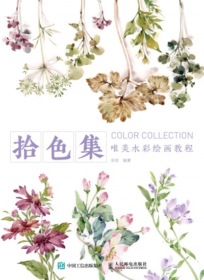 ʰɫ�� Ψ��ˮ���L���̳�