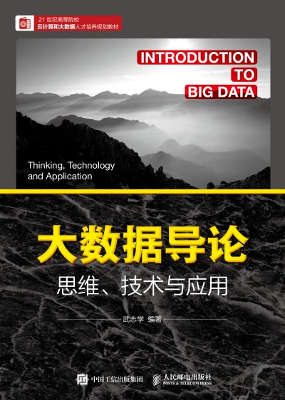 ��(sh��)��(j��)��(d��o)Փ ˼�S�����g(sh��)�c��(y��ng)��