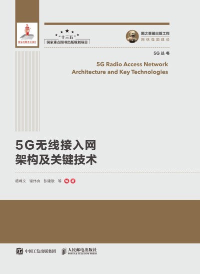 ��֮�������湤�� 5G�o������W�ܘ����P�I���g ���b��