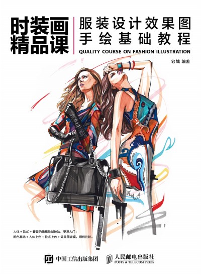 �r�b����Ʒ�n���b�O(sh��)ӋЧ���D���L���A(ch��)�̳�