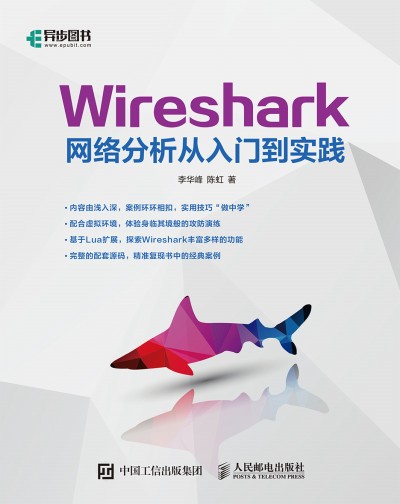Wireshark�W(w��ng)�j(lu��)���������T�����`