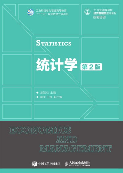 �y(t��ng)Ӌ�W����2�棩