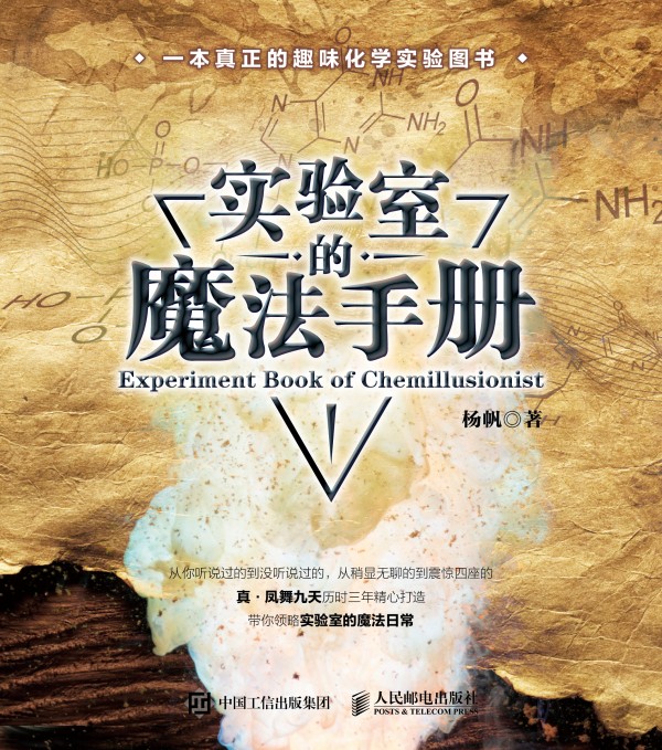 ����ҵ�ħ���փ�