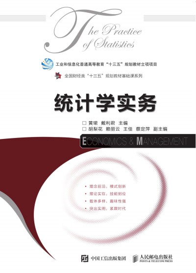 �y(t��ng)Ӌ(j��)�W(xu��)��(sh��)��(w��)