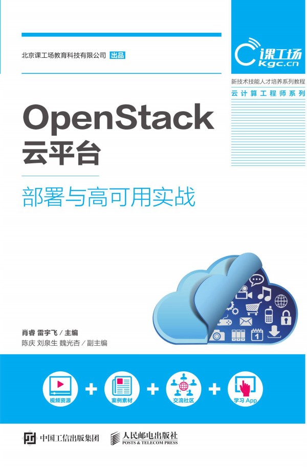 OpenStack��ƽ�_�����c�߿��Ì���(zh��n)
