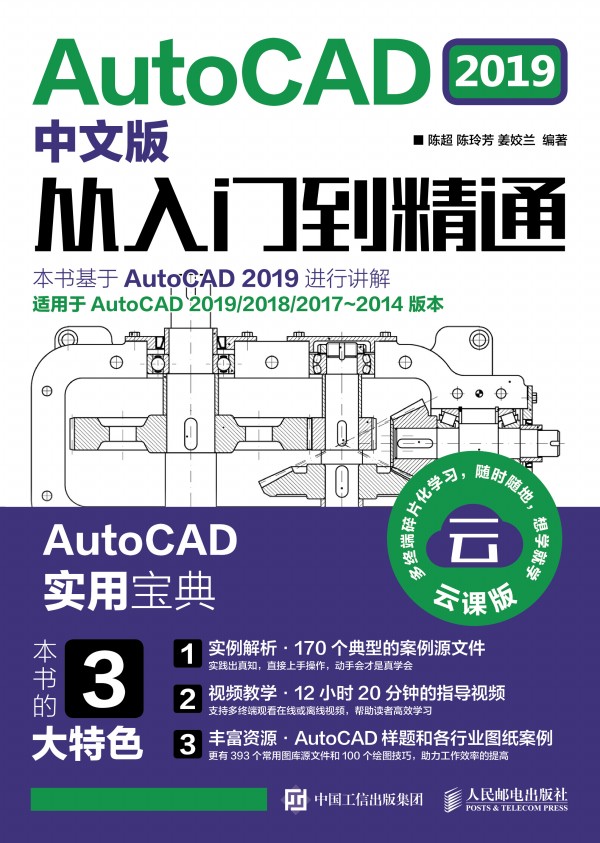 AutoCAD 2019���İ�����T����ͨ