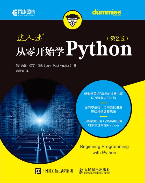 �����_ʼ�W(xu��)Python ��2��