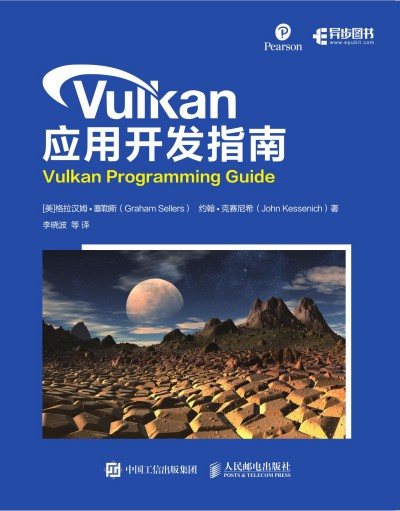 Vulkan ��(y��ng)���_�l(f��)ָ��