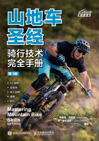 ɽ��܇(ch��)ʥ��(j��ng) �T�м��g(sh��)��ȫ�փ�(c��) ��3��