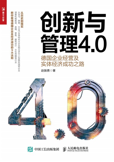 ��(chu��ng)���c����4.0 ��(gu��)��I(y��)��(j��ng)�I(y��ng)����(sh��)�w��(j��ng)��(j��)�ɹ�֮·