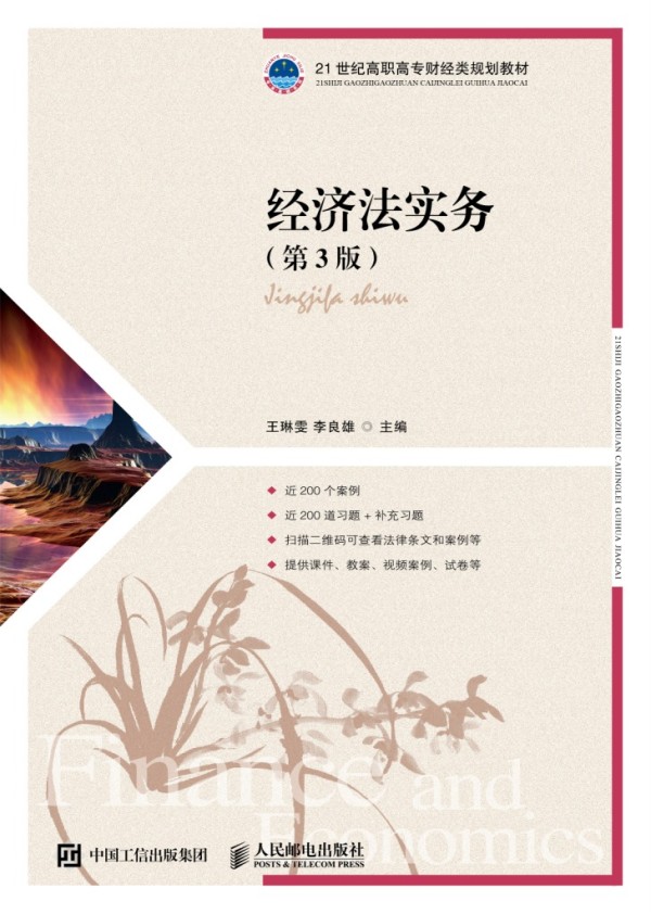 ��(j��ng)��(j��)����(sh��)��(w��)����3�棩