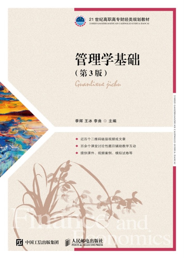 ����W(xu��)���A(ch��)����3�棩