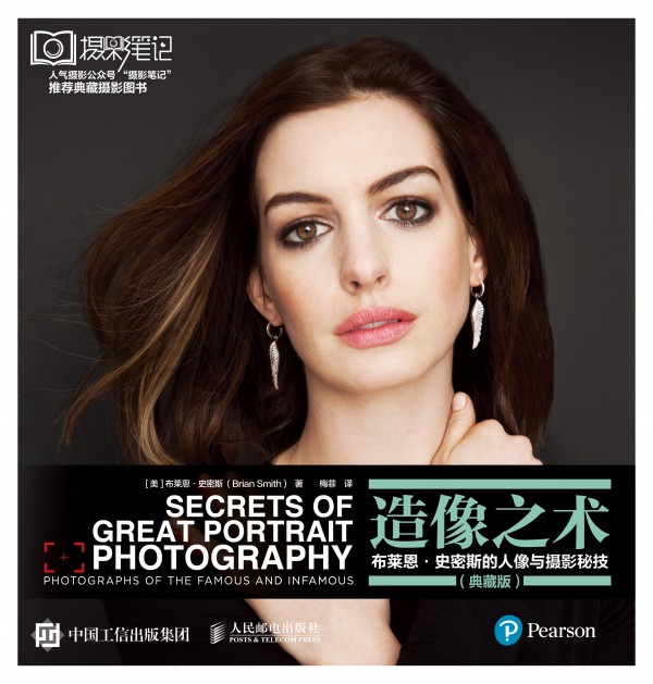 ����֮�g(sh��) ���R����ʷ��˹�������c�zӰ�ؼ�����ذ棩