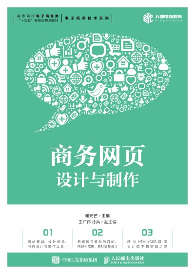 �̄�(w��)�W(w��ng)��O(sh��)Ӌ�c������΢�n�棩