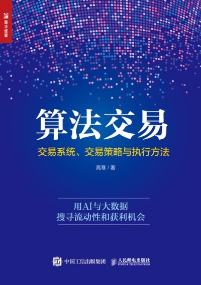 �㷨���� ����ϵ�y(t��ng) ���ײ����c��(zh��)�з���