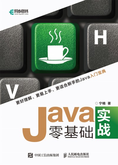 Java����A����(zh��n)